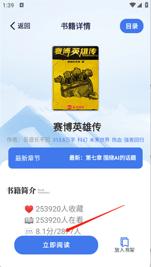 怎么使用配图5
