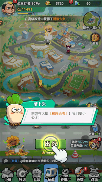新手入门指南配图5