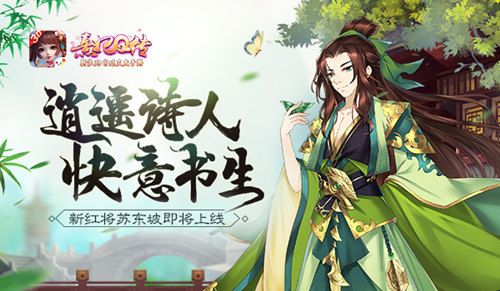 熹妃Q传