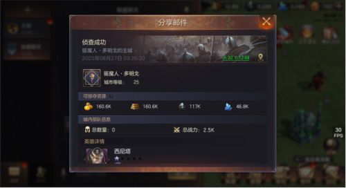 魔法门之英雄无敌:王朝
