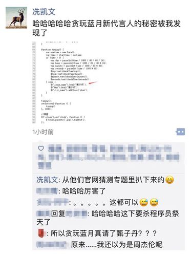 贪玩蓝月3