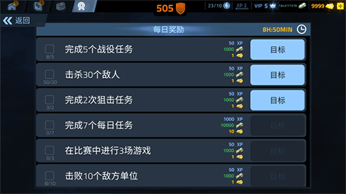 新手攻略配图5