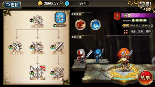梦幻模拟战国际服新手攻略4