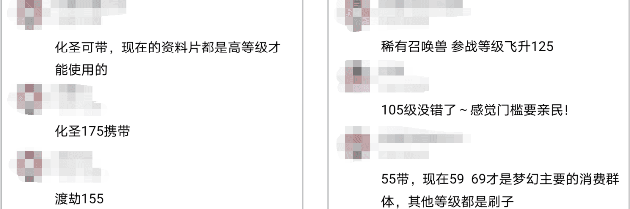《梦幻西游》电脑版全新资料片召唤兽“长乐灵仙”造型曝光 神秘身份引人猜测 《梦幻西游》电脑版全新资料片召唤兽“长乐灵仙”造型曝光 神秘身份引人猜测