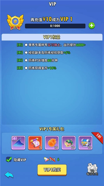 新手攻略配图3