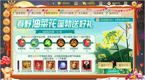 灵剑劫5