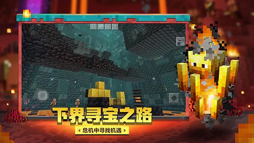 游戏特色配图1