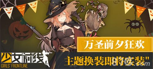 少女前线