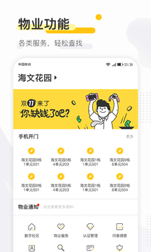 寻常生活2