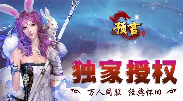 魔军巢穴节日活动玩法攻略配图3