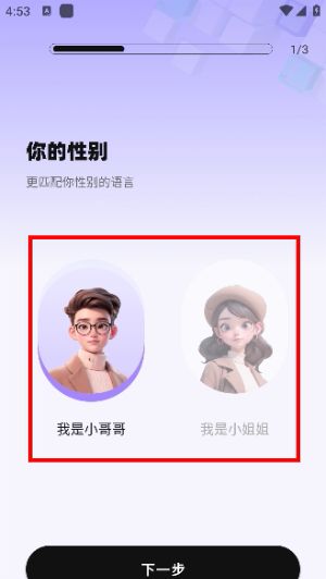 蜜小语怎么定制键盘配图1