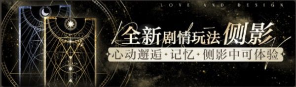 《尘封的雪影》全新版本今日开启,冬日限定灵犀正式上线! 《尘封的雪影》全新版本今日开启,冬日限定灵犀正式上线!