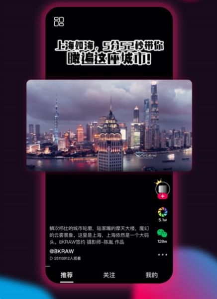 票圈极速版1