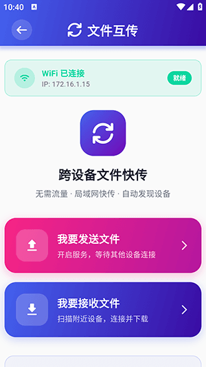 软件优势配图1