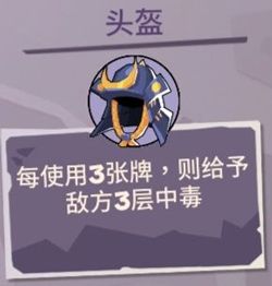 勇者大暴走鬼武者头盔
