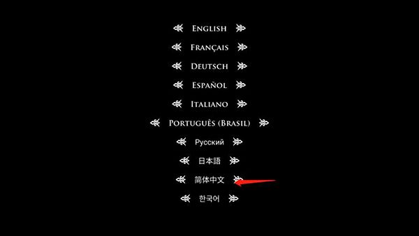 怎么设置中文配图1