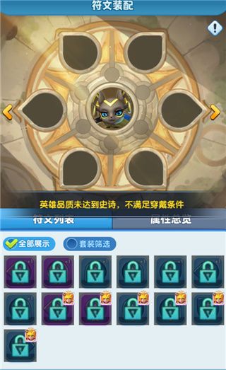 游戏攻略配图12