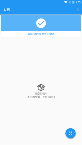 太极app观山听雨宣传图