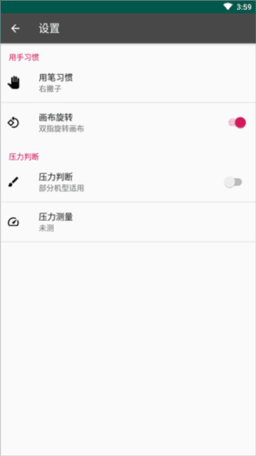 画画图6