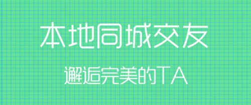 无线荆州app软件优势