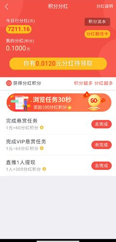 怎么赚钱配图2