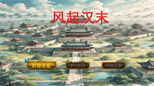 游戏攻略配图1