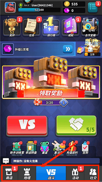 怎么玩配图1
