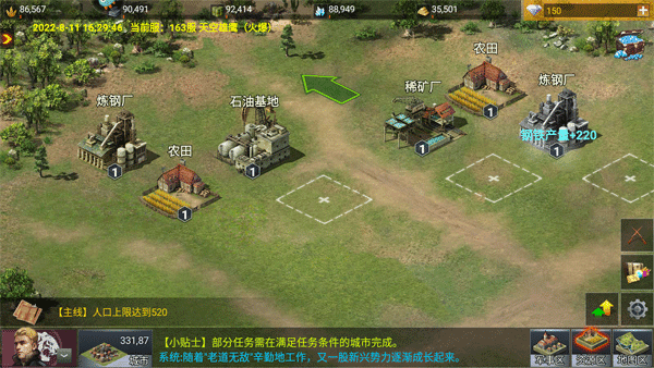 新手攻略配图1