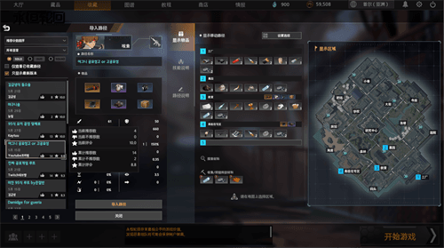 永恒轮回4