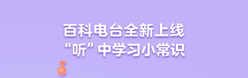 洪恩十万问app1
