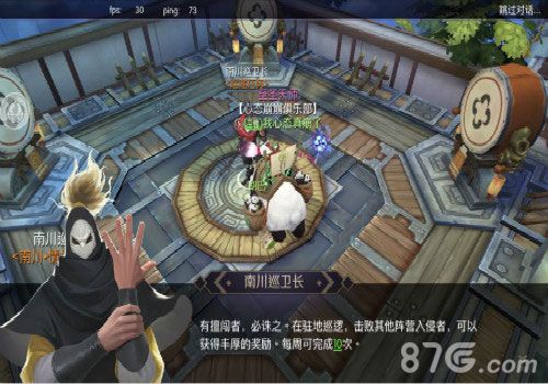 捉妖记5