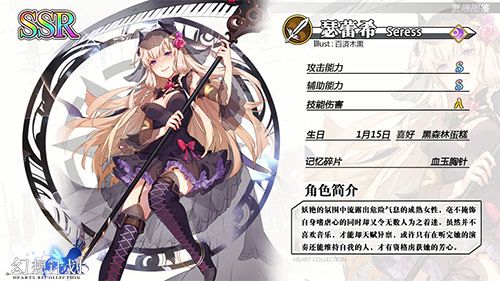 幻想计划2