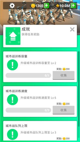 玩法介绍配图3