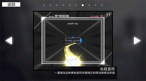 范式起源游戏截图13
