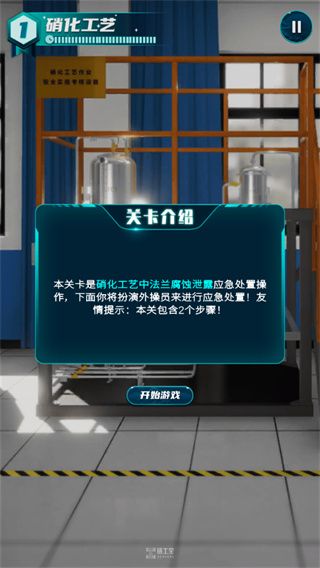 如何进行交互式学习配图5