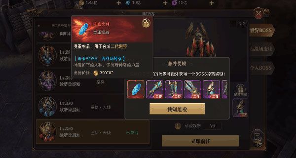 游戏攻略配图2