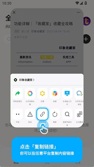 使用说明配图1