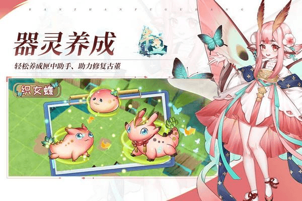 半盏复古行图片