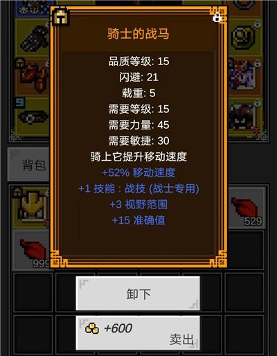 第五幕挂机挖矿攻略配图2