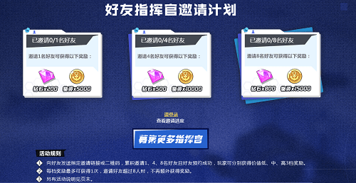 苍蓝誓约2