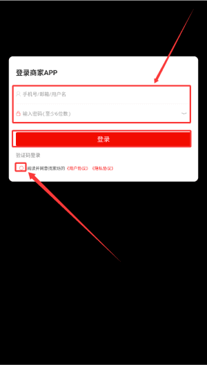 怎么登录配图3