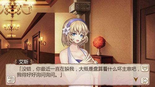 非比寻常《姬魔恋战纪》情侣间的打闹日常 非比寻常《姬魔恋战纪》情侣间的打闹日常