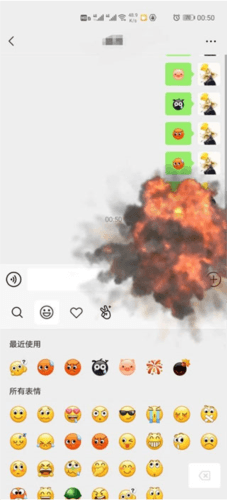 微信客户端软件截图8