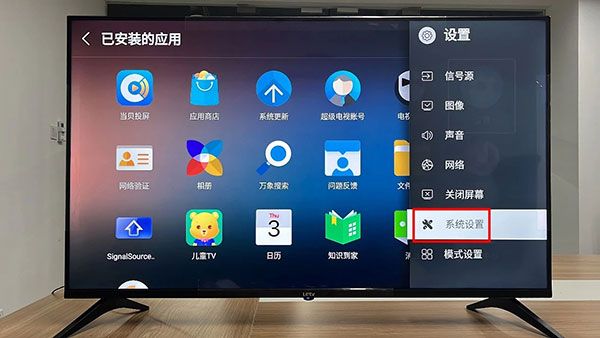 如何安装到电视上配图6