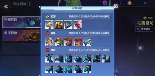 我的起源图片