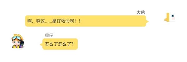《手工星球》秋游小记:探索淘金热,手无寸铁地面对仙人掌牛仔! 《手工星球》秋游小记:探索淘金热,手无寸铁地面对仙人掌牛仔!