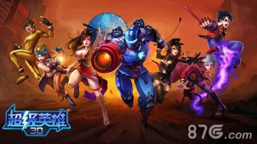 《超级英雄3D》即将上架IOS