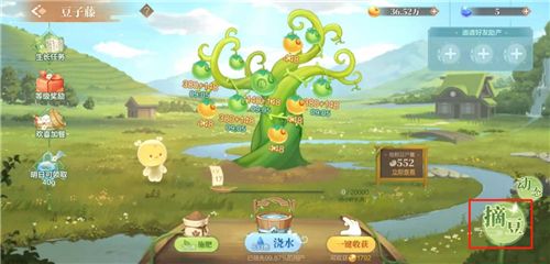 欢喜斗地主3