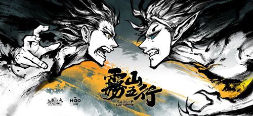 新射雕群侠传之铁血丹心4