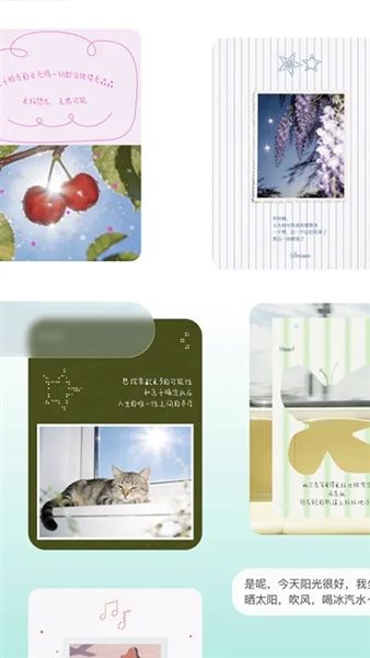 somo有时app宣传图